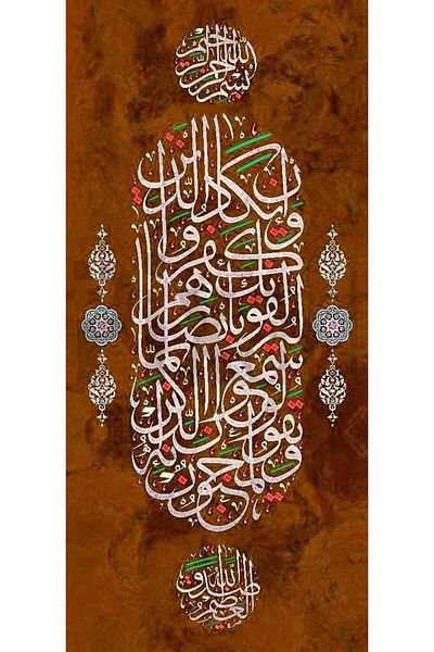 pixartsanat Orange Evil Eye Verse 36X76 Pixart Art Diamond Mosaic Painting Diamond Turkey