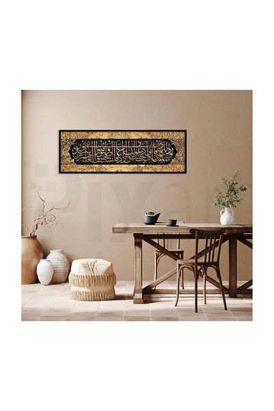 pixartsanat Bakara Suresi 186 Verse Pixart Art Diamond Mosaic Painting Turkey Production