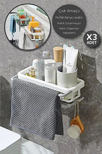 Tilbe Home Σετ 3 τεμαχίων αυτοκόλλητο ντουλάπι οργάνωσης νιπτήρα κουζίνας μπάνιου με νιπτήρα σετ σαπουνιού σχάρα πιάτων