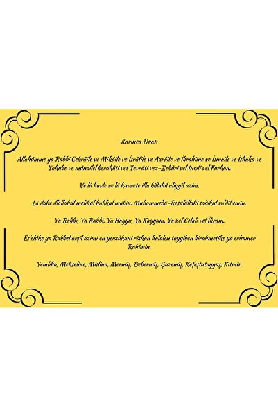 Hediye Vakti Ξύλινη αφίσα τοίχου - Προσευχή Μυρμηγκιού, 28x20 cm, 289 μοντέλα