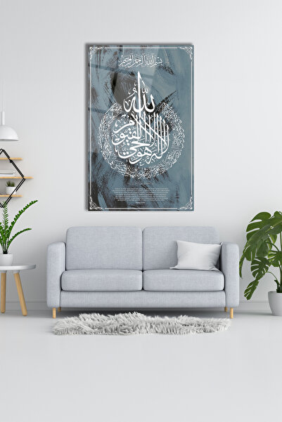 Mhawk Türkçe Mealli Ayetel Kürsi Ayet Kuran Dini İslami Cam Tablo Ev ve Ofis ...
