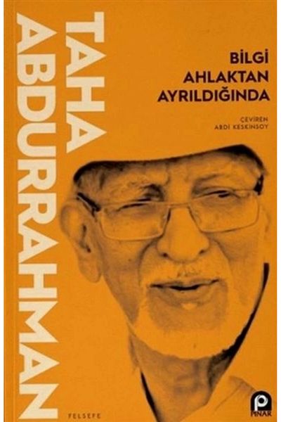 Pınar Yayınları Όταν η γνώση ξεχωρίζει από την ηθική