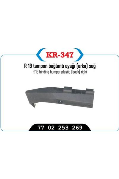 KAYA PLASTİK Bumper Mounting Foot Rear Sag - (Renault: R19)