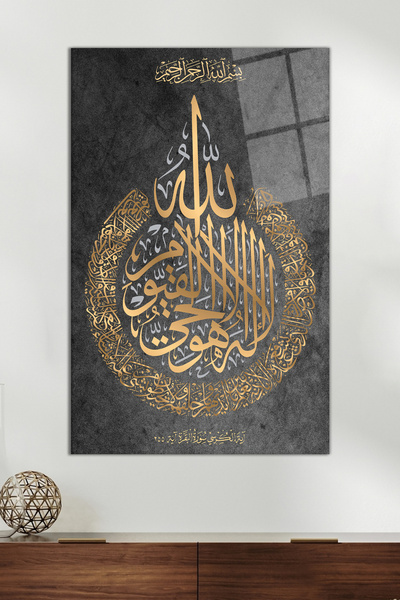 Vosevu Ayetel Kürsi Hat Sanatı Dini Ayet Cam Tablo, Modern Ev ve Ofis Dekoru,...