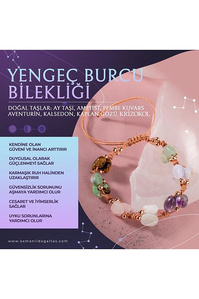 OSMANLI DOĞAL TAŞ سوار مكرامية طبيعي من الحجر الطبيعي على شكل برج السرطان