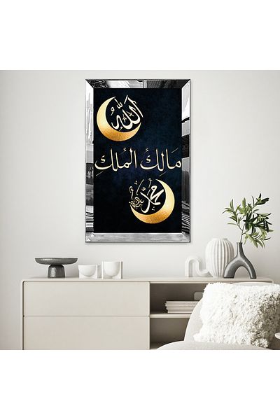 Zevahir Mobilya Dekorasyon Malikul Proprietate Religioasă Islamică Masă MDF unică cu cadru din plexiglas cu oglindă argintie