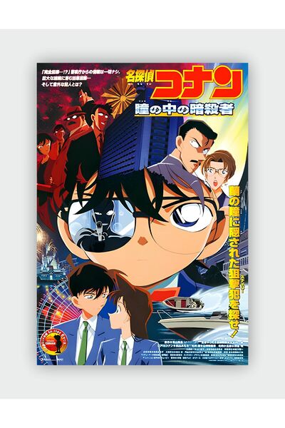 Detective Conan: Captured in Her Eyes Anime Hd Manga Wall Poster - Thick Paper - Frameless