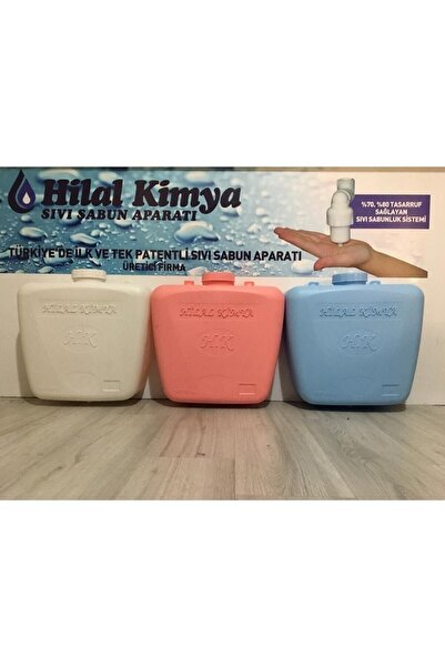 hilal kimya Depolu Sabunluk Deposu 20kg Pembe