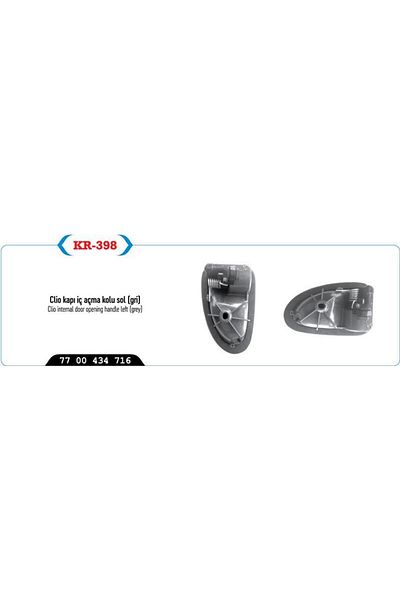 Kaya Inner Left Clio Door Opening Handle