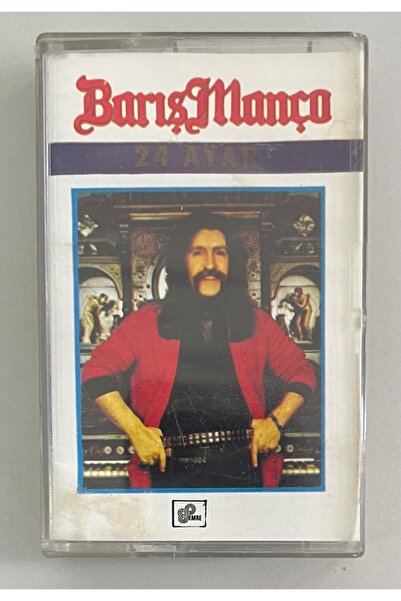 Emre Müzik كاسيت باريس مانشو 24