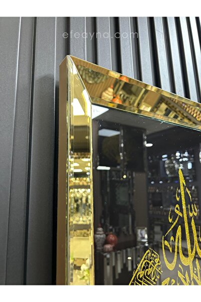 Efe Ayna AYET-EL KÜRSİ -GOLD AYNA TABLO-40X60