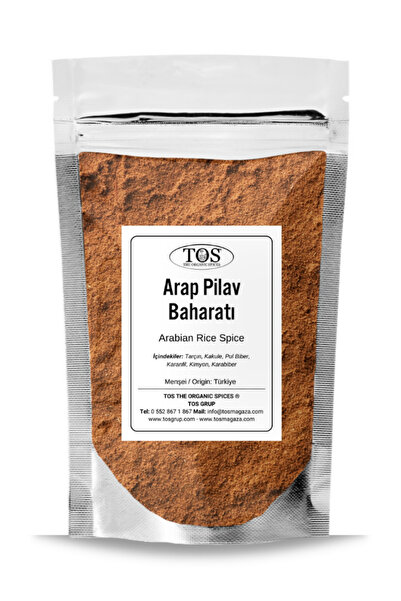 TOS The Organic Spices Arap Pilav Baharatı 250 gr Arab Pilaf Spice Blend - Pr...