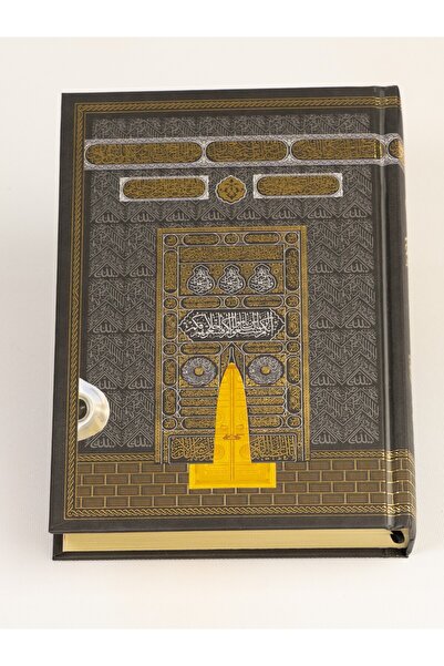 TABASAFE Kabeli? Kuran-i Keri?m Bi?lgi?sayar Hatli Hafi?z Boy