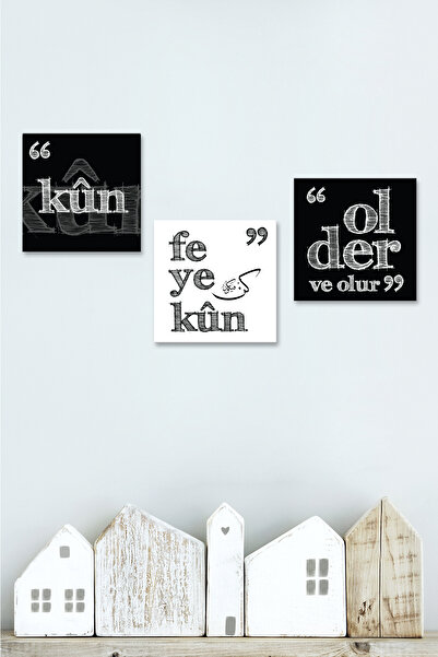 Morfil Sanat Atölyesi Kun Fe Yekun "Ol der Ve Oluverir " Ayeti Kerime İslami ...