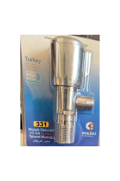 Polisu Bidet nozzle