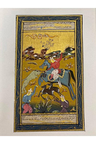 Hasyılmaz Savaş Alanındaki Aslan Adlı El Yapımı Minyatür Resim 21x12 cm3