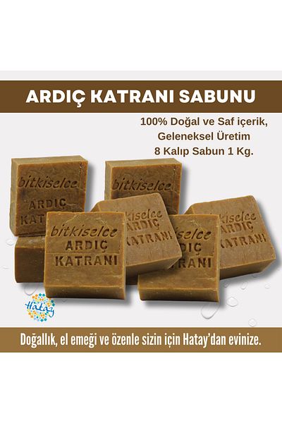 bitkiselce صابون قطران العرعر بمكونات نقية وطبيعية 950 جم (8 قوالب)