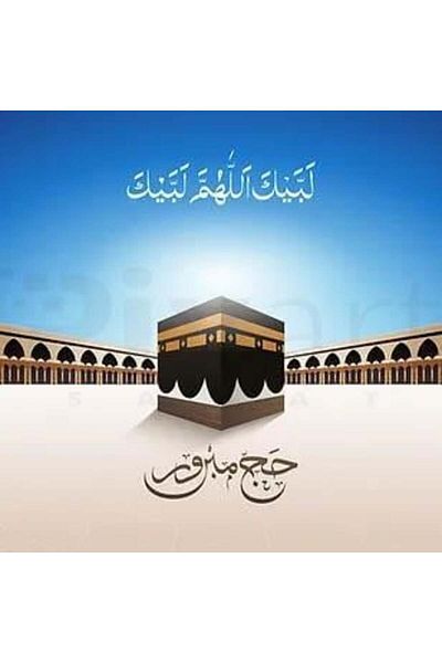 pixartsanat Sky And Kaaba 40x45 Pixart Art Diamond Mosaic Painting Diamond Türkiye