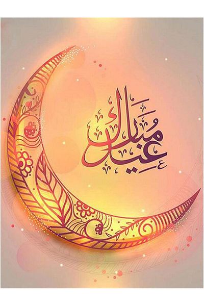 pixartsanat Diamond Pixart 30X40 Diamond Mosaic Painting - Turkey Islamic Art