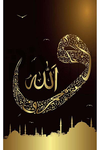 pixartsanat Gold-coloured vav lettering 40x65 PixArt Art Diamond Mosaic Painting Diamond Turkey