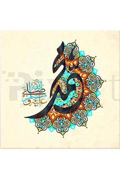 pixartsanat Hz Muhammed Peygamber Sallallaahu Aleyhi Vesellam 50x50 PixArt Sa...