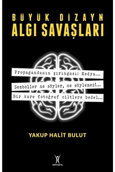 Yeniyüzyıl Yayınları Büyük Dizayn Algı Savaşları Yeniyüzyıl Yay.(Koruma Poşetli)