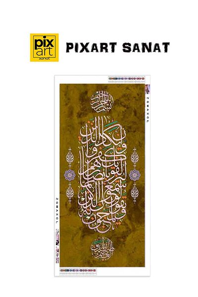 pixartsanat Light Brown Evil Eye Verse 36X76 Pixart Art Diamond Mosaic Painting Diamond Turkey