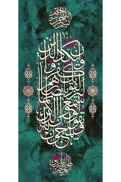 pixartsanat Turquoise Diamond Mosaic Painting - 36X76 Pixart Art, Diamond Detailed