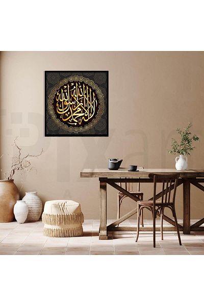 pixartsanat La Divine Allah Muhammedun Profulullah 50x50 PixArt Art Diamond Mosaic Painting Diamond Turkey