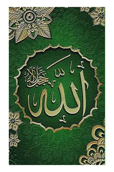 pixartsanat Allah Pixart Art Diamond Mosaic Painting Diamond Turkey 38*61