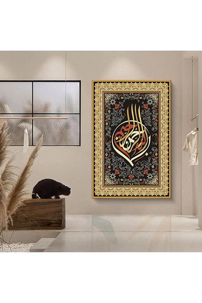 pixartsanat Allah Islamic Muslim Diamond Painting - Pixart Art, Diamond Mosaic, 30X40 Turkey