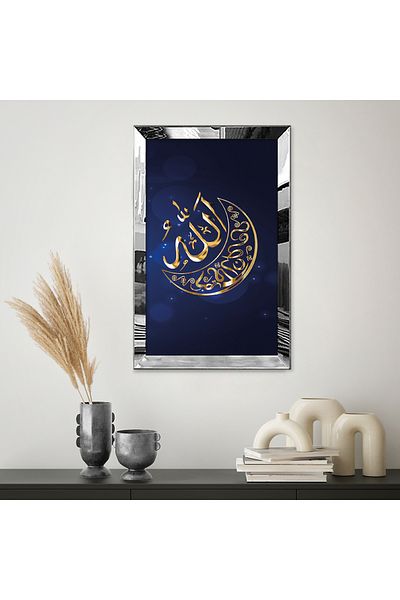 Zevahir Mobilya Dekorasyon Pictură din MDF religioasă cu un singur cuvânt Allah, cu cadru din plexiglas cu oglindă argintie