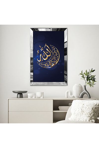 Zevahir Mobilya Dekorasyon Pictură din MDF religioasă cu un singur cuvânt Allah, cu cadru din plexiglas cu oglindă argintie