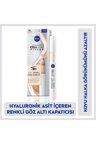 NIVEA خافي عيوب العناية بالعين من فيزاج Cell.hyalur.Eye Care 01 4 مل
