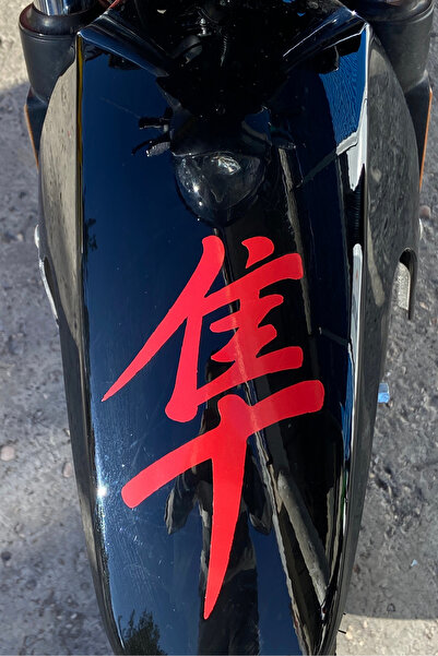 Banxtre Motor-Araba-Kask için Kırmızı Japonca Yazı Hayabusa Logo Sticker Etik...