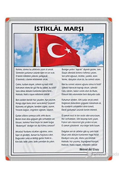 VB QUALITY 35x50 İstiklal Marşı Alüminyum Çerçeve