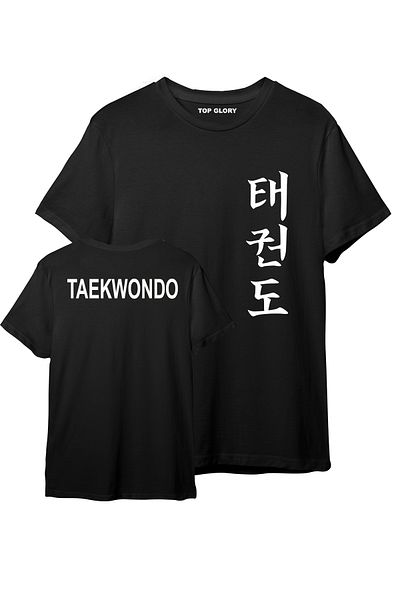 TOP GLORY Μπλουζάκι με στάμπα Taekwondo