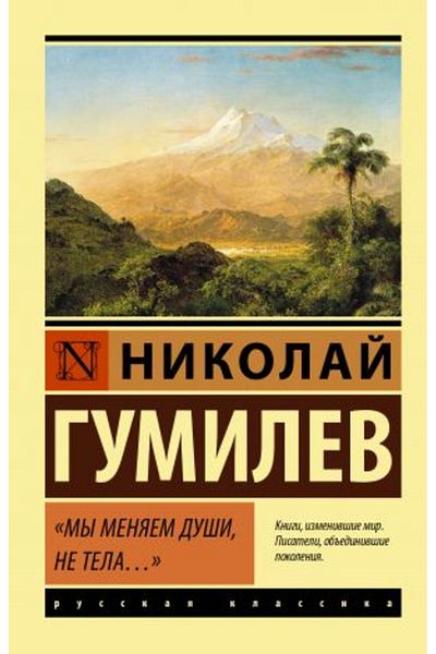 AST Dușul meu menjaem, nu tela.../ PAGE:384