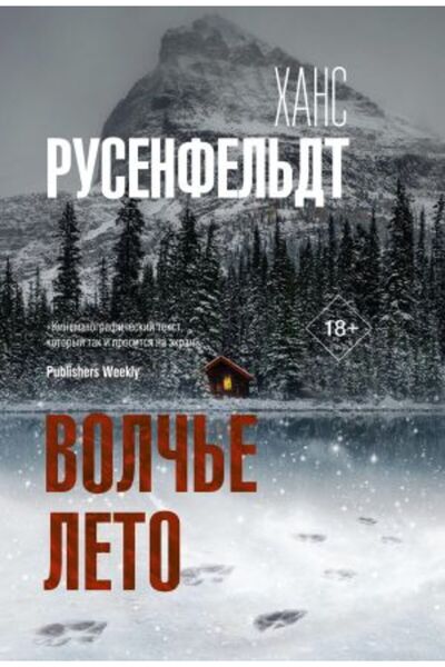 AST Vol? ?e leto/ PAGE:384