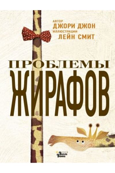 AST ?irafov Πρόβλημα - ΣΕΛΙΔΑ:32