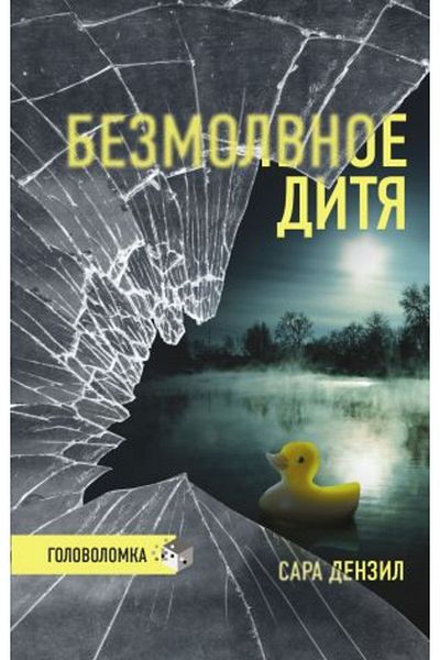 AST Αθόρυβο παιδί/ ΣΕΛΙΔΑ:320