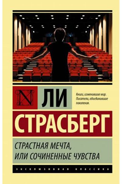 AST Strastnaja Metra - Παραμένουν οι ιλικές παραμένουν UVstva / Σελίδα:256