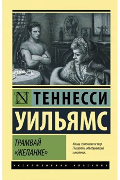 AST عربة "إيلاني"/ الصفحة: 288