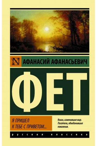 AST Privetom Ja έφτασε σε σένα - ΣΕΛΙΔΑ:448