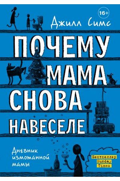 AST Po?emu mama snova navesele/ ΣΕΛΙΔΑ:416