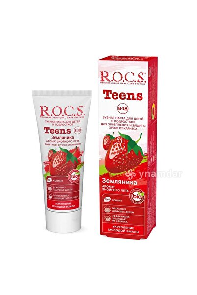 R.O.C.S. معجون أسنان روكس 8-18 سنة بالفراولة البرية - 60 مل