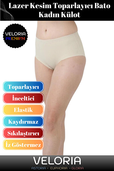 Veloria سراويل داخلية نسائية من سلسلة بريميوم غير قابلة للانزلاق لشد القطع با...
