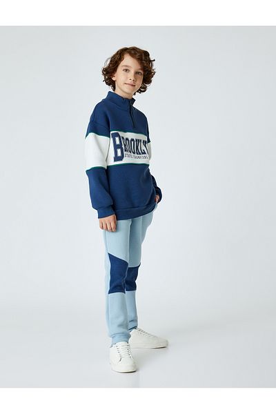 Koton Color Block Jogger Sweatpants - Σχέδιο ράστερ