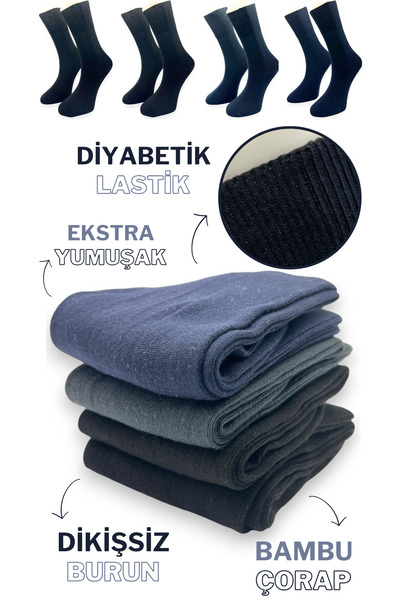 CİHO SOCKS Премиум 4 чифта мъжки безшевни бамбукови удобни каучукови черни тъмносини чорапи за диабетици