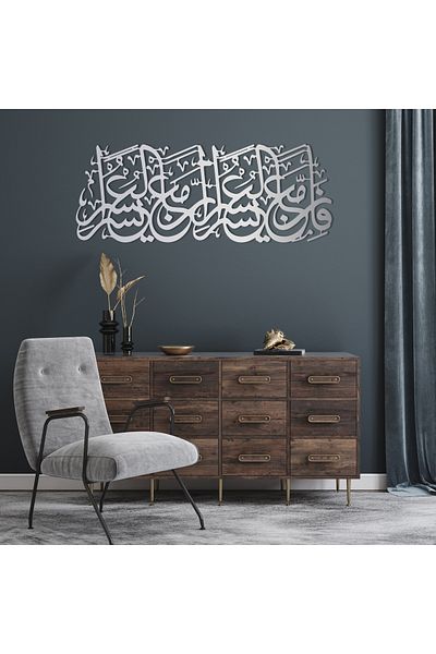 DECOVIENO Timp de construcție 5. PICTURA DE PERETE ARTĂ DE LINEA ARABĂ, CADRU DE PERETE DE BIROU ACASĂ (74CM X 28 CM)